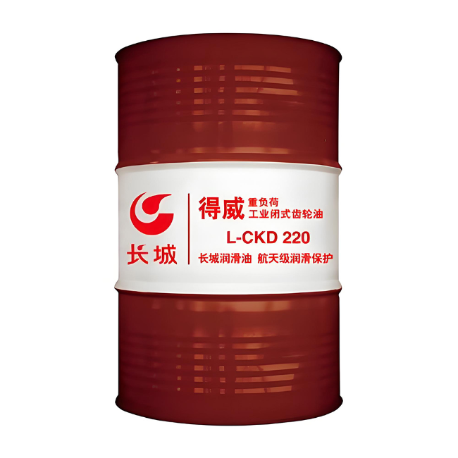 周矶管理区长城得威工业闭式齿轮油CKD